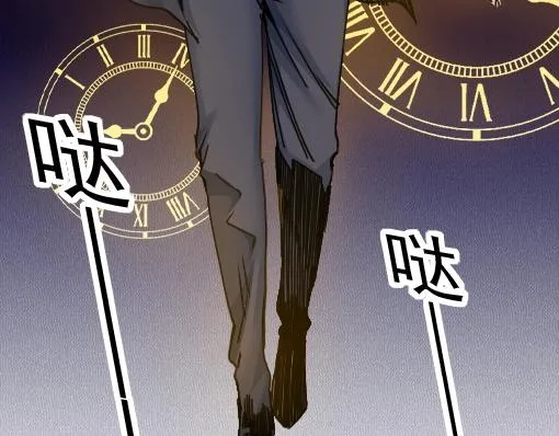 第40话 登场 第46页
