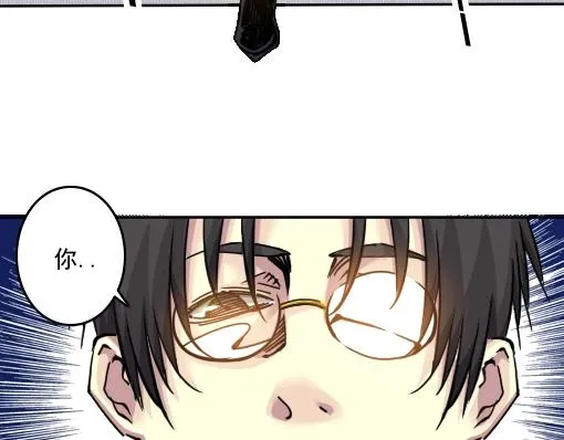 第40话 登场 第47页