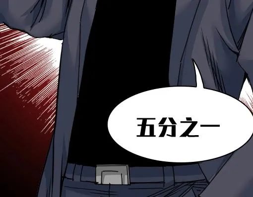 第40话 登场 第52页