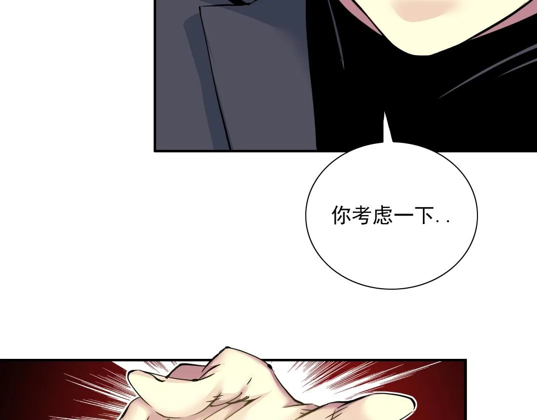 第40话 登场 第56页