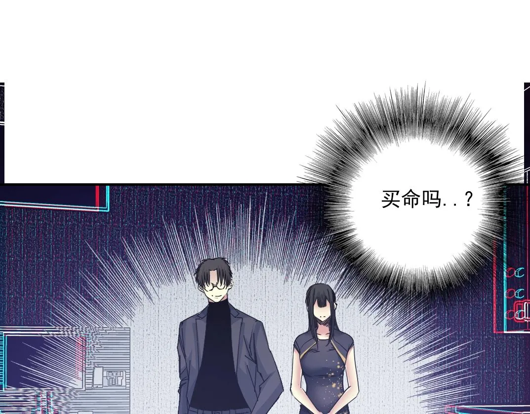 第40话 登场 第62页