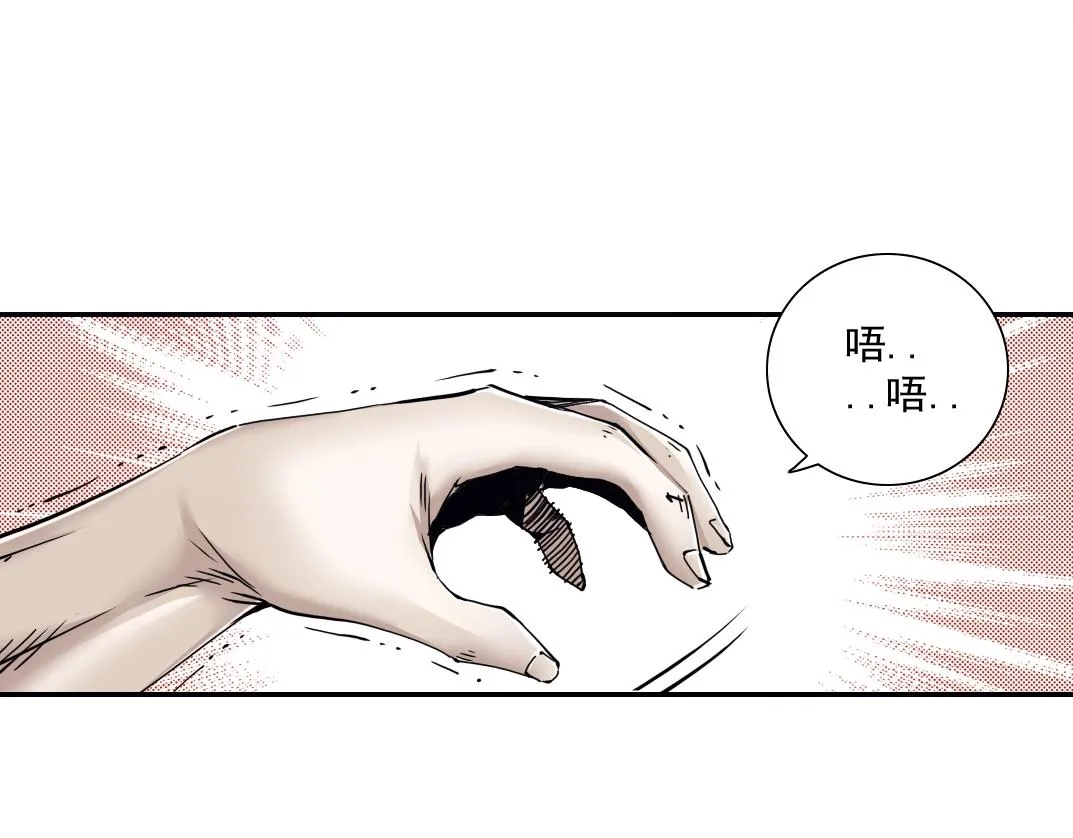 第40话 登场 第64页