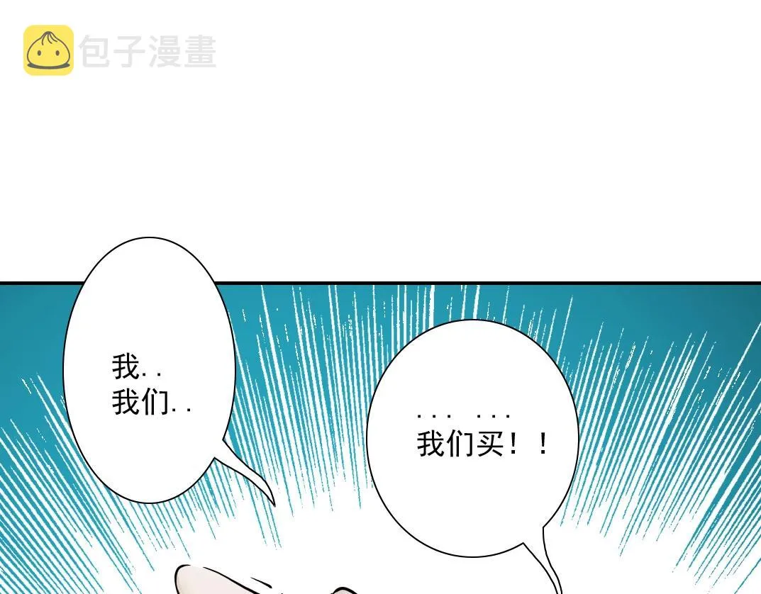 第40话 登场 第66页