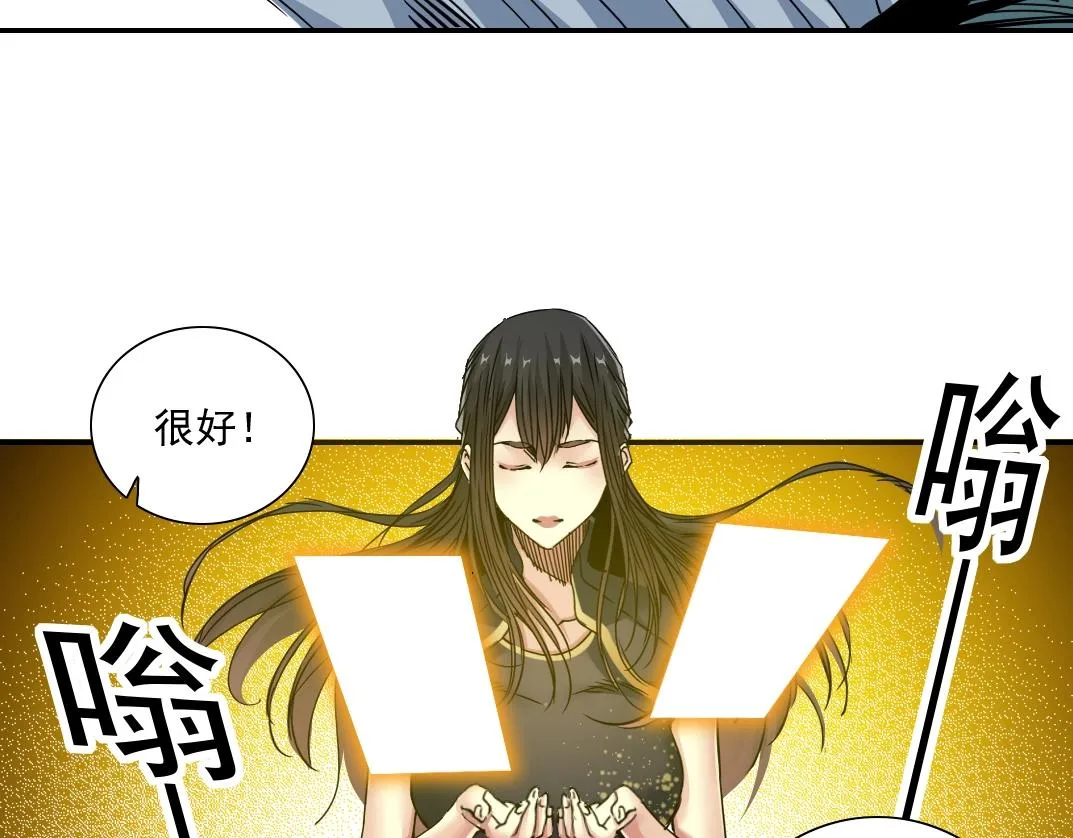 第40话 登场 第68页