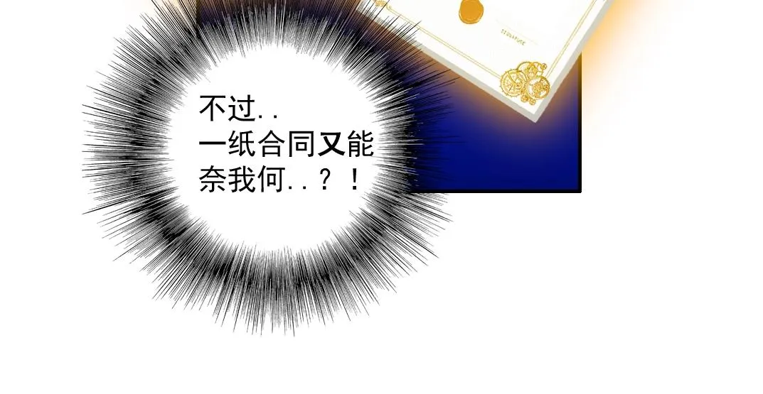 第40话 登场 第72页
