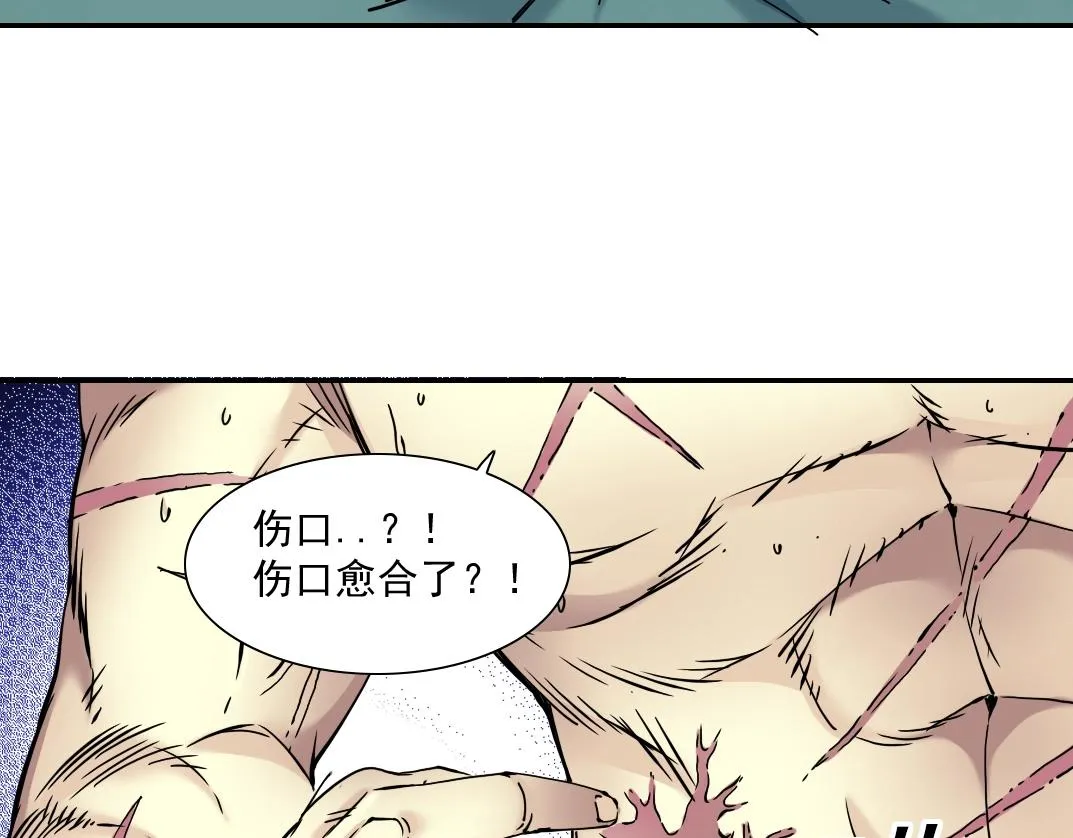 第40话 登场 第80页