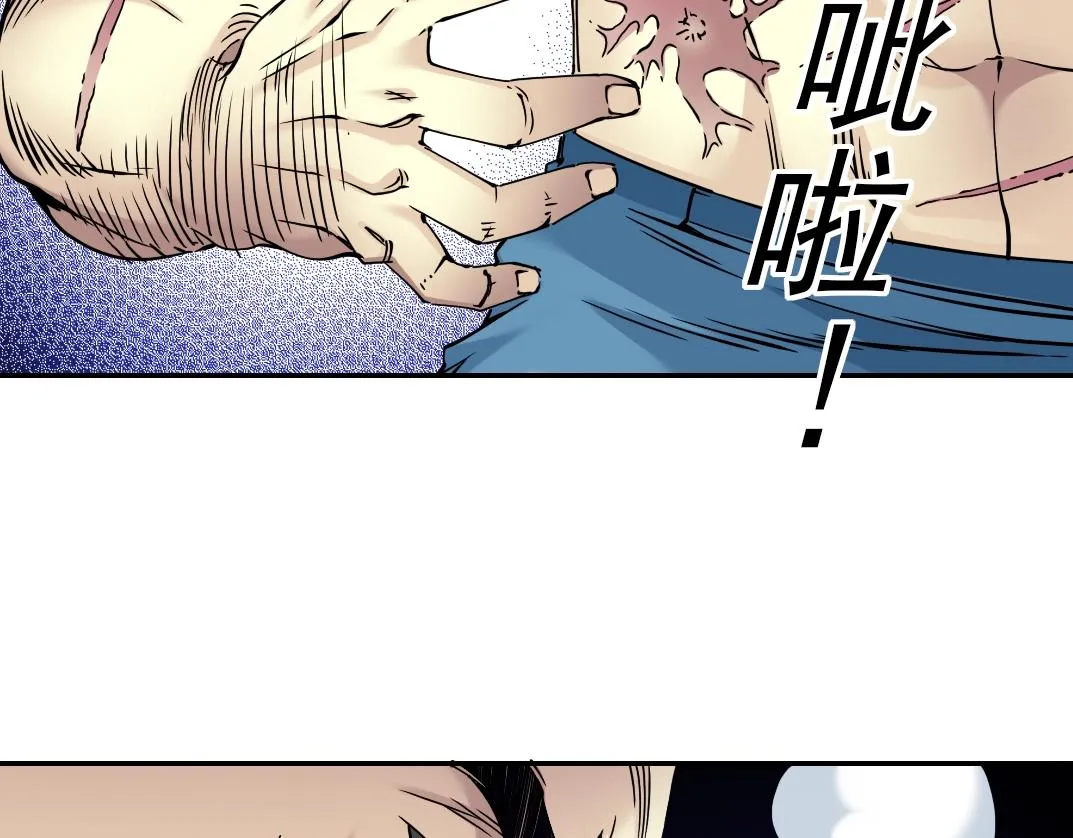 第40话 登场 第81页
