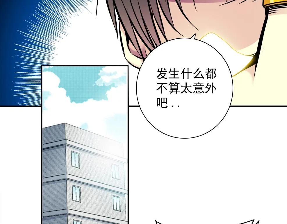 第40话 登场 第90页