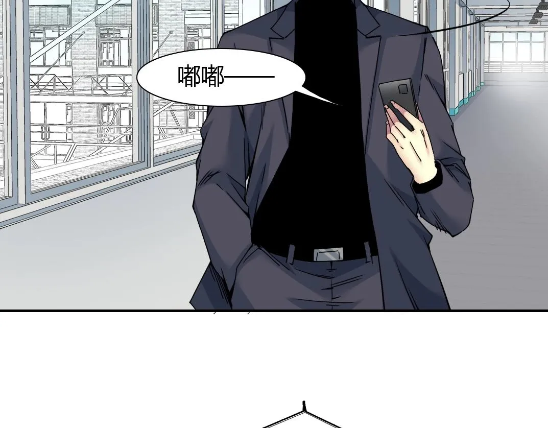 第41话 调动警力 第9页
