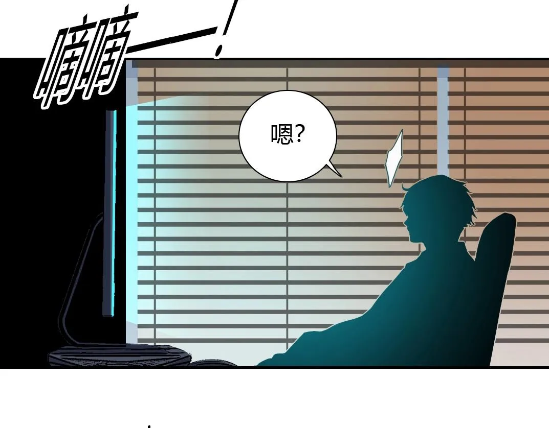 第41话 调动警力 第24页