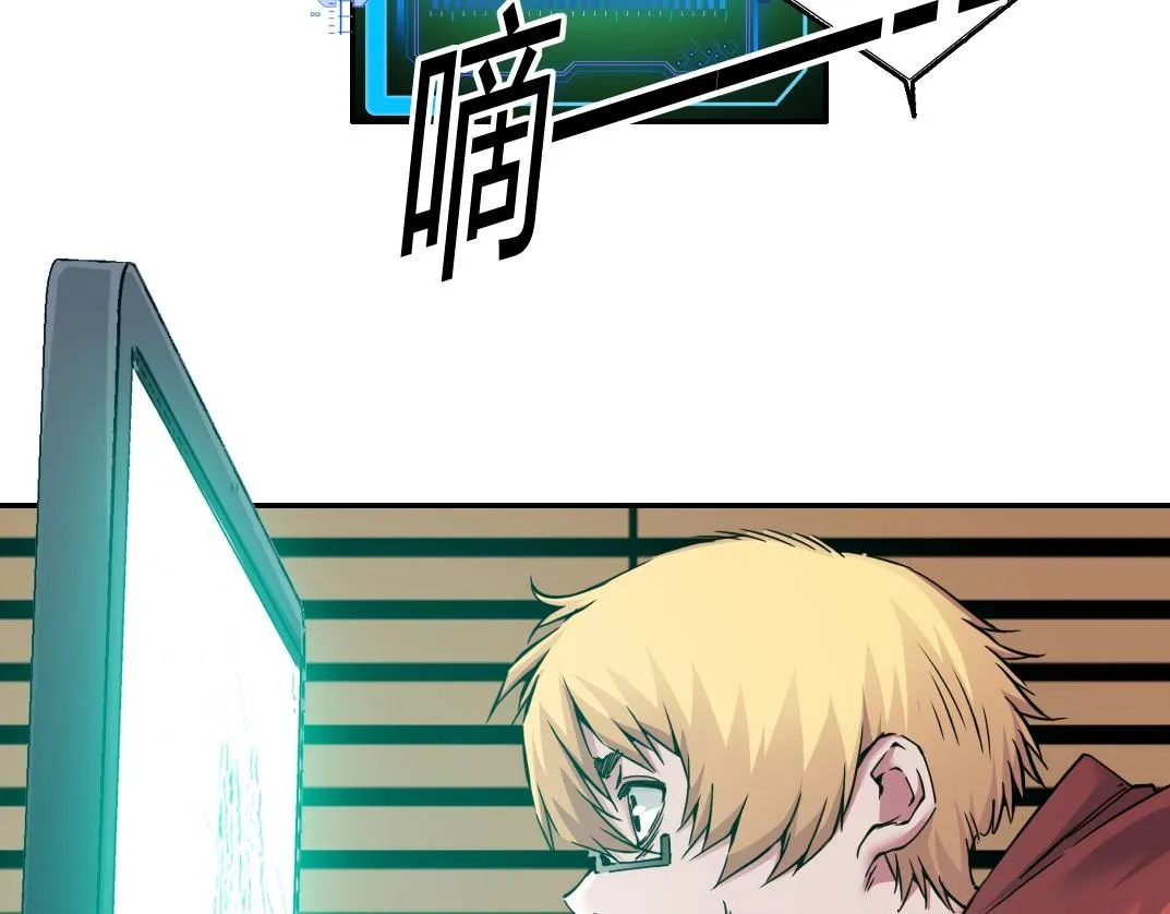 第41话 调动警力 第26页