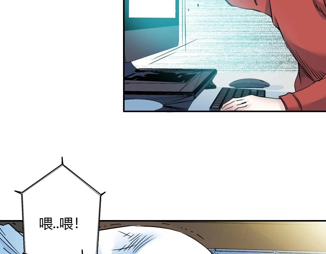第41话 调动警力 第45页