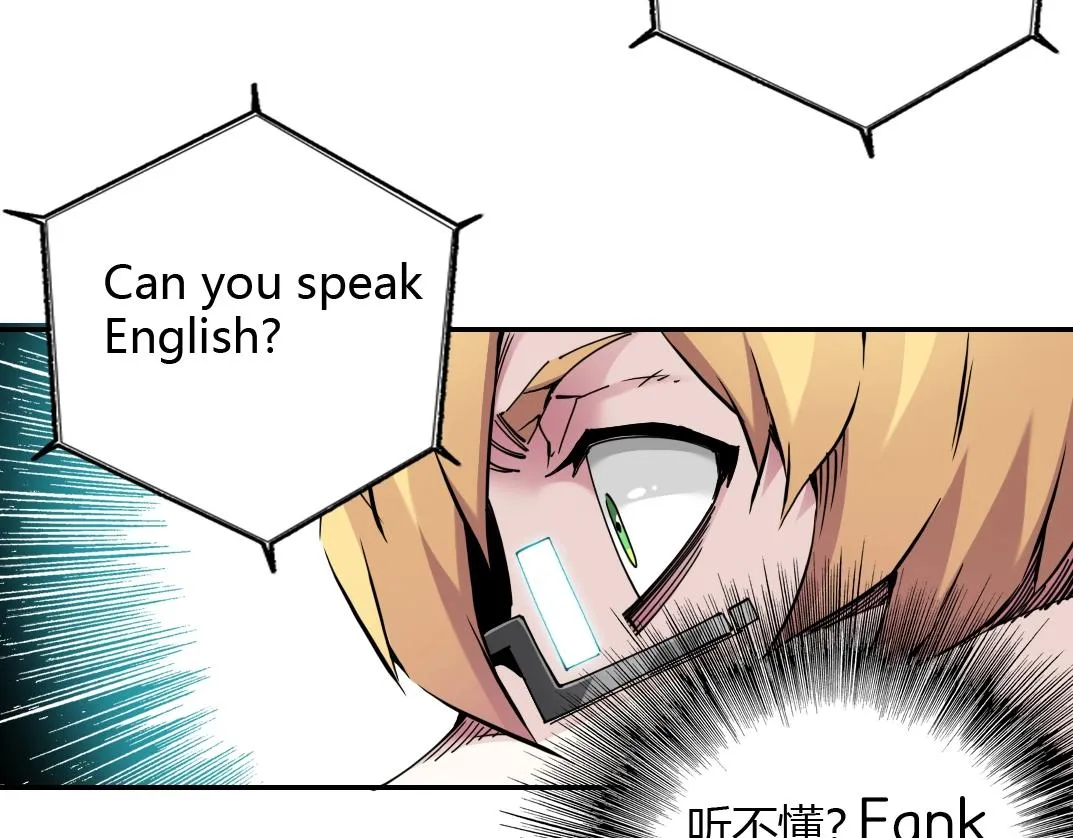 第41话 调动警力 第56页