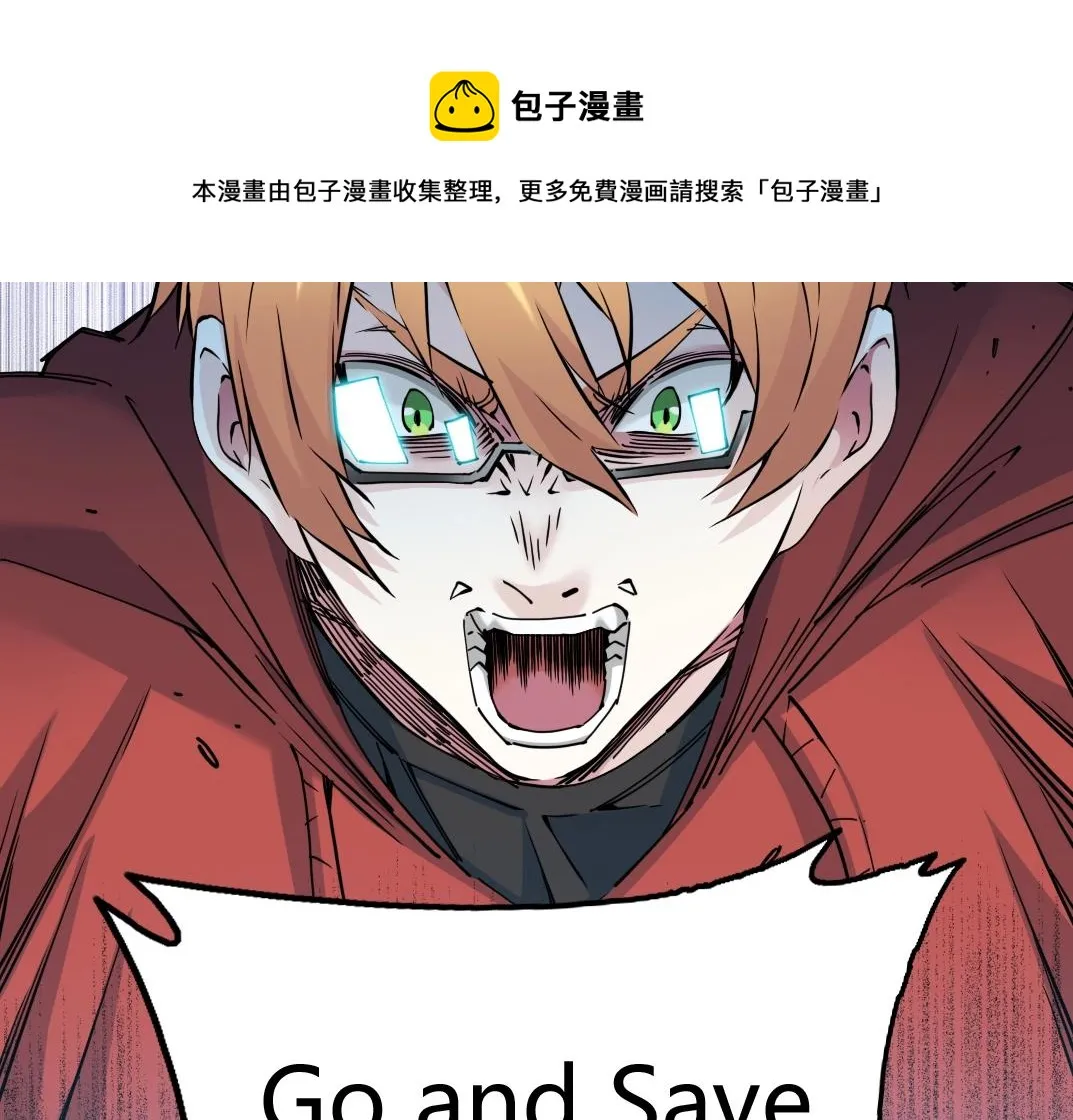 第41话 调动警力 第59页