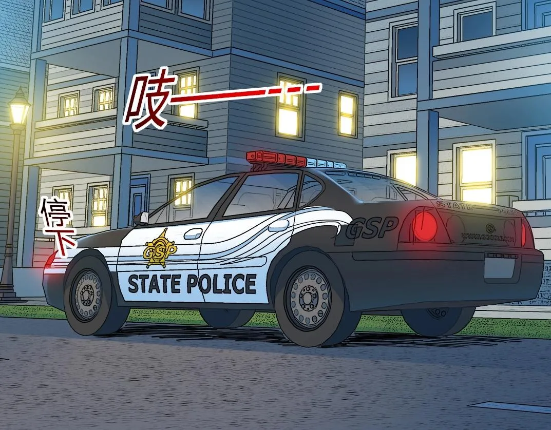 第41话 调动警力 第65页