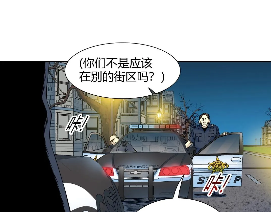 第41话 调动警力 第70页