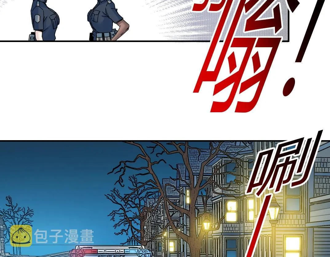 第41话 调动警力 第73页
