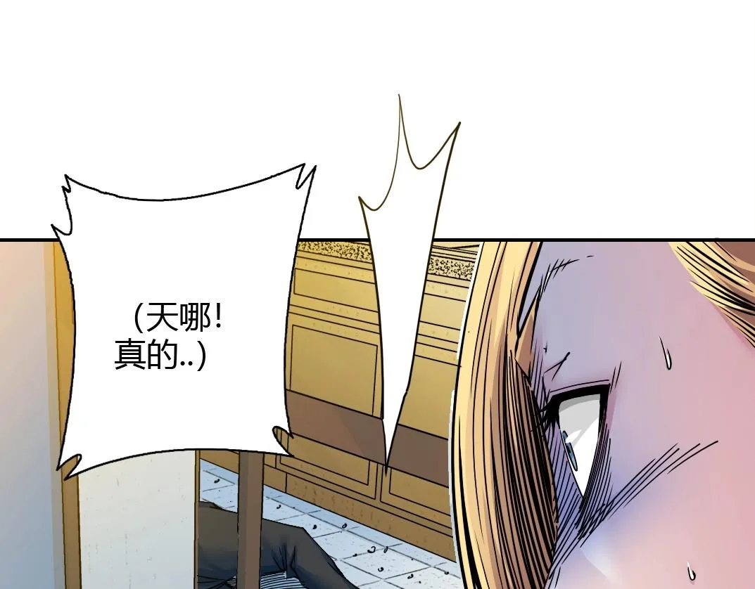第41话 调动警力 第81页