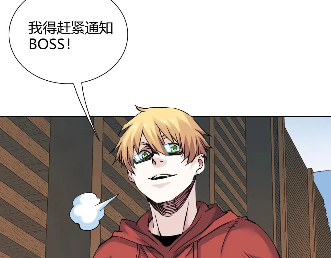 第41话 调动警力 第92页