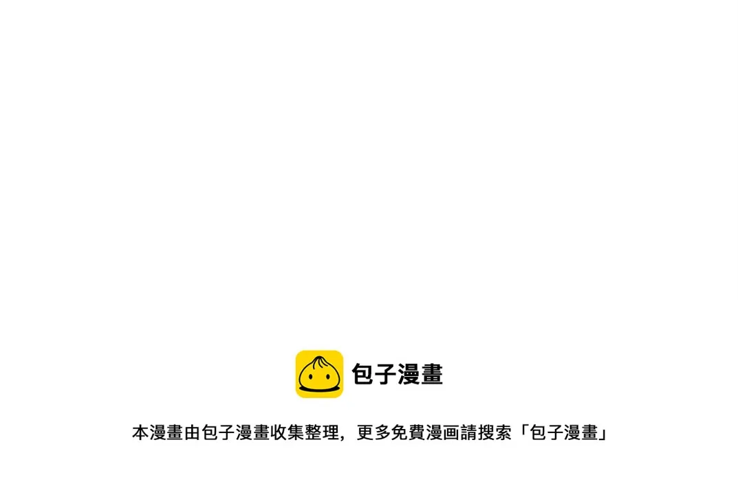 第41话 调动警力 第95页