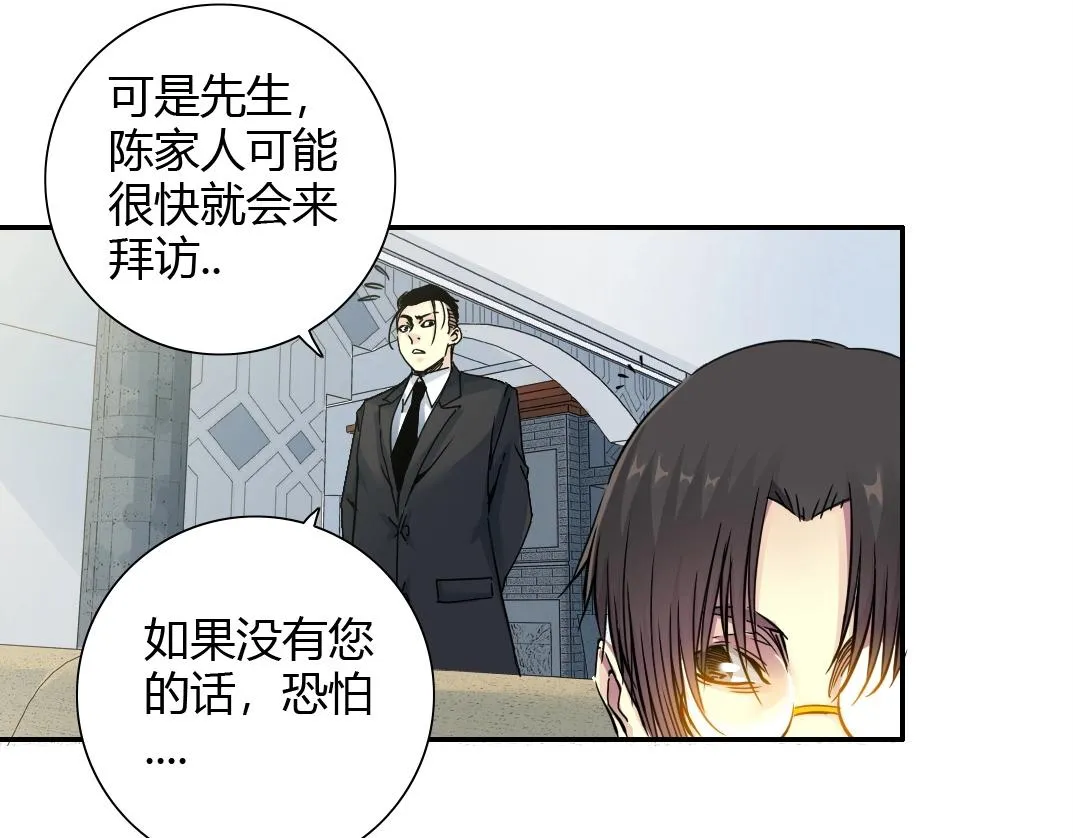 第42话 神的权能 第14页