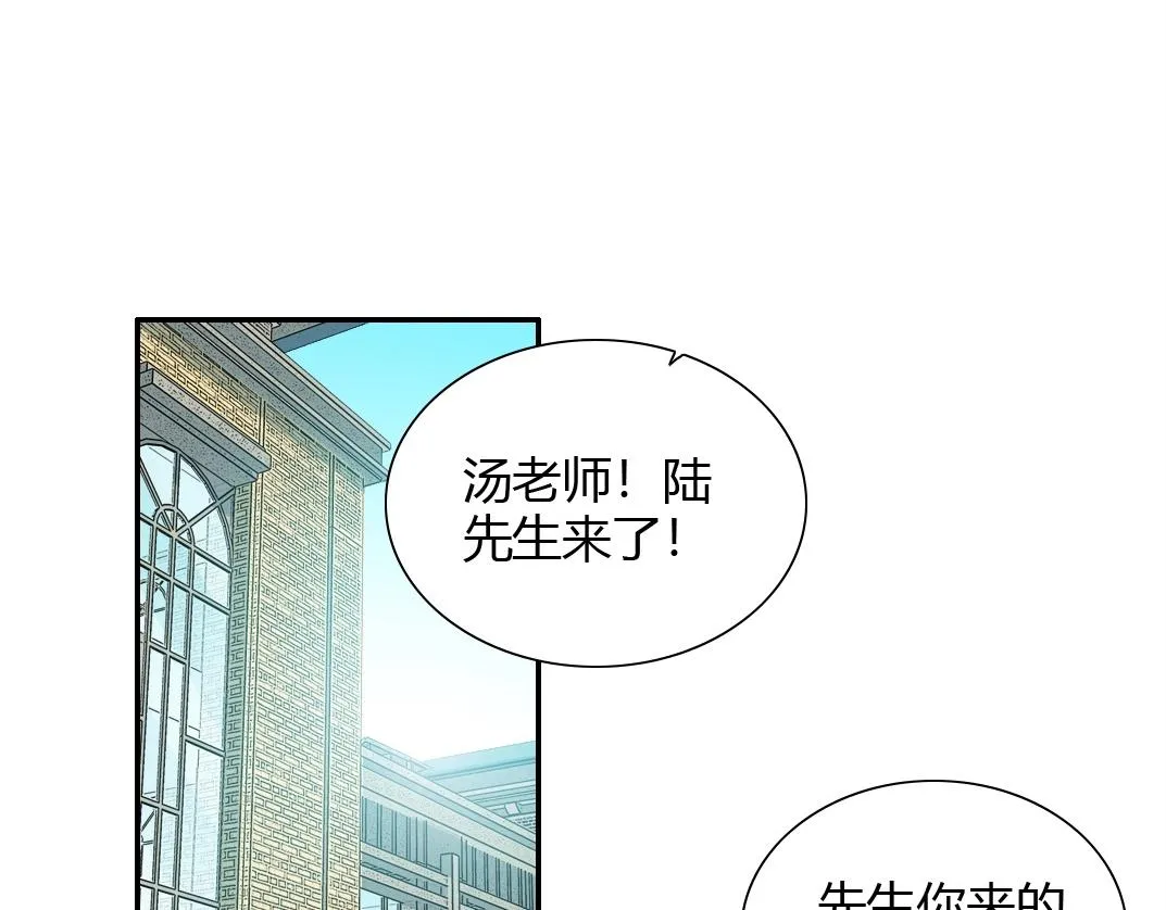 第42话 神的权能 第22页