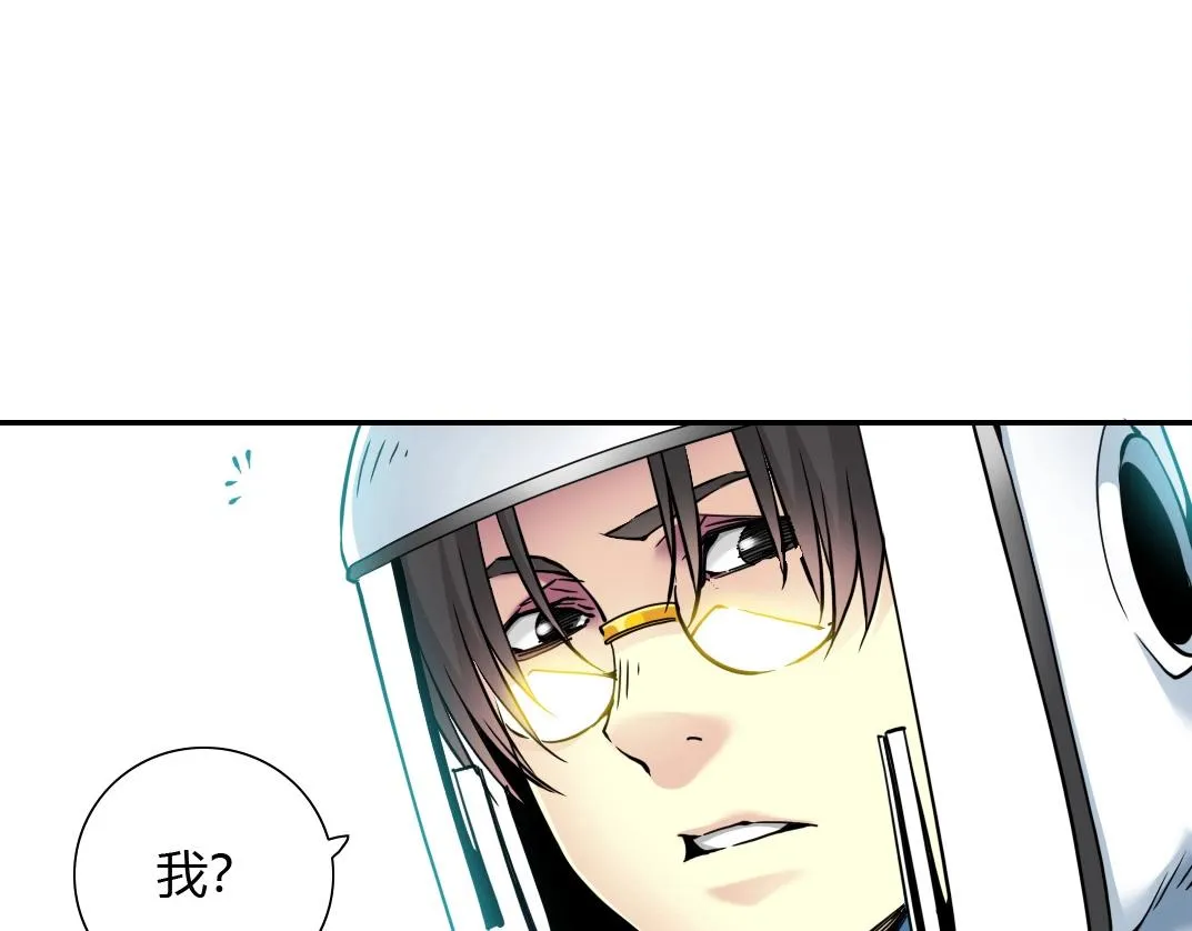 第42话 神的权能 第35页