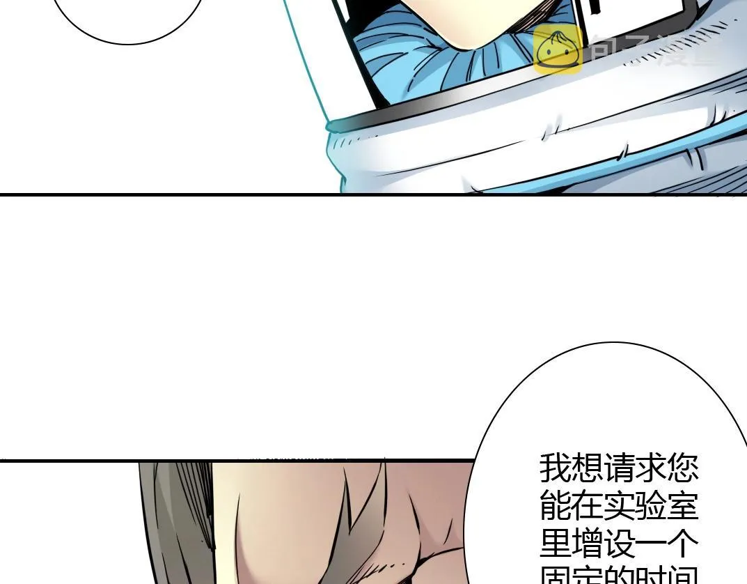 第42话 神的权能 第36页