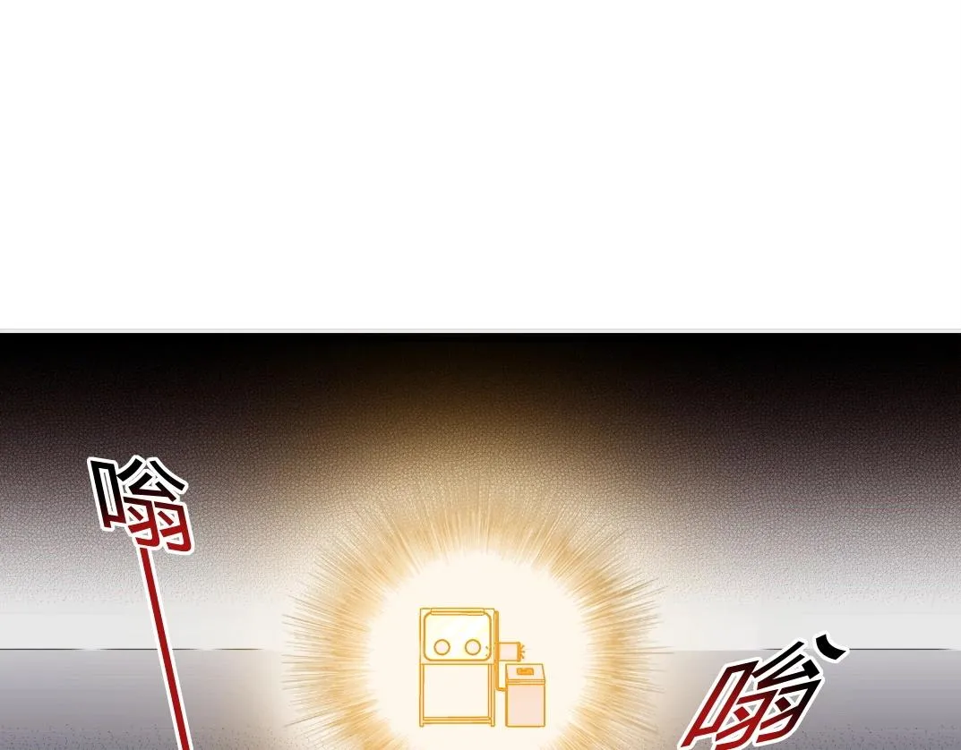 第42话 神的权能 第52页