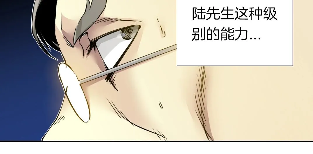 第42话 神的权能 第62页