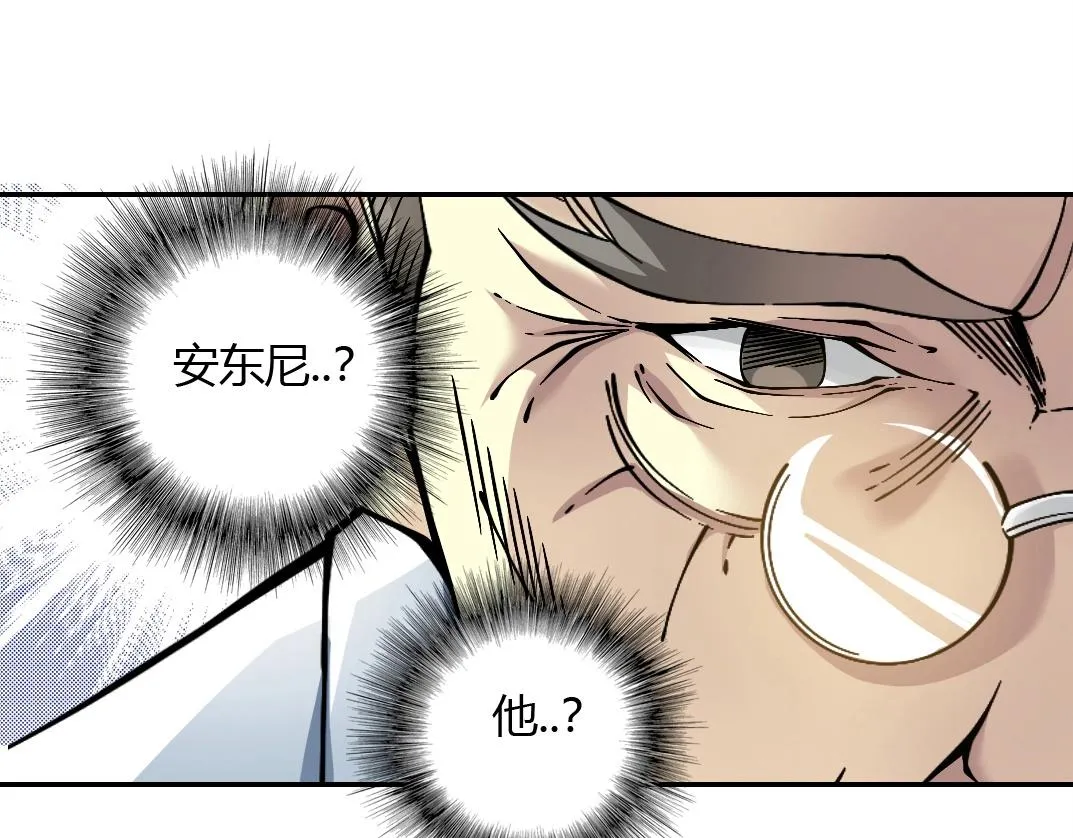 第42话 神的权能 第67页
