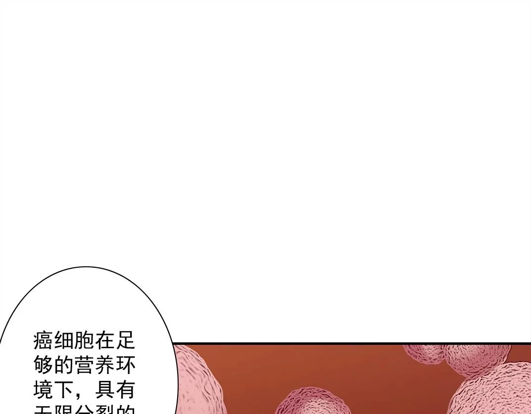 第43话 奇怪的组合出现了 第4页