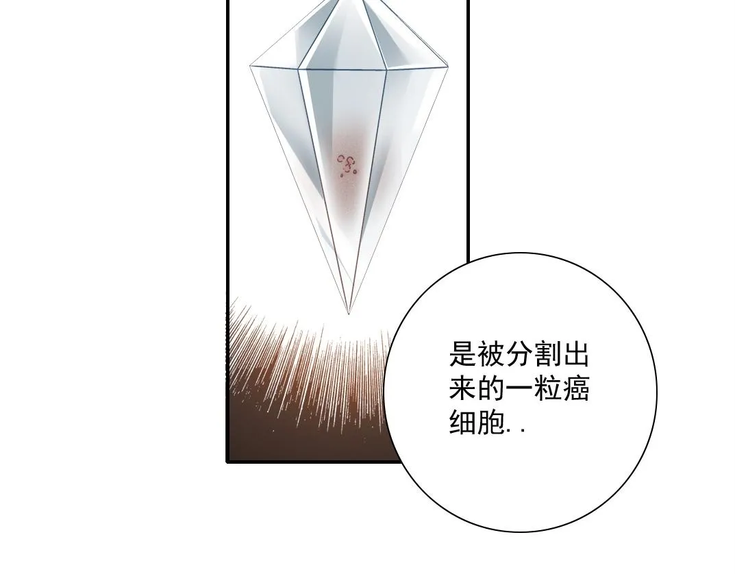 第43话 奇怪的组合出现了 第7页
