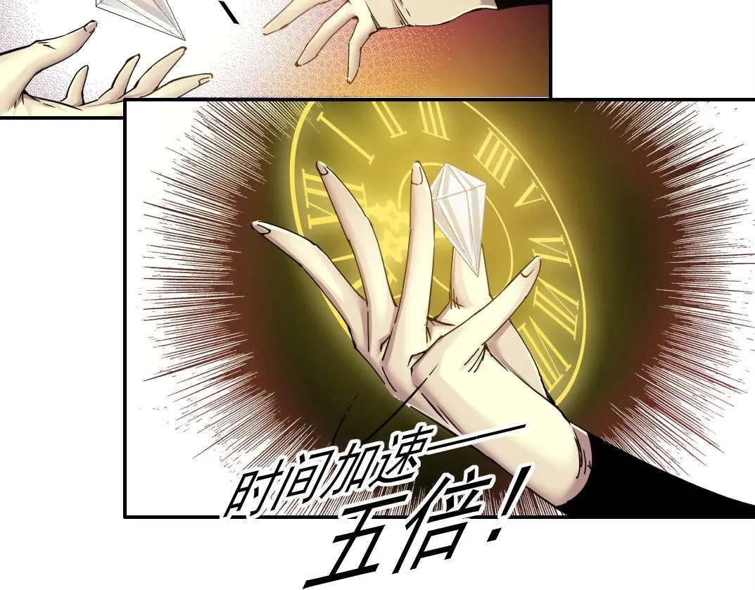 第43话 奇怪的组合出现了 第10页