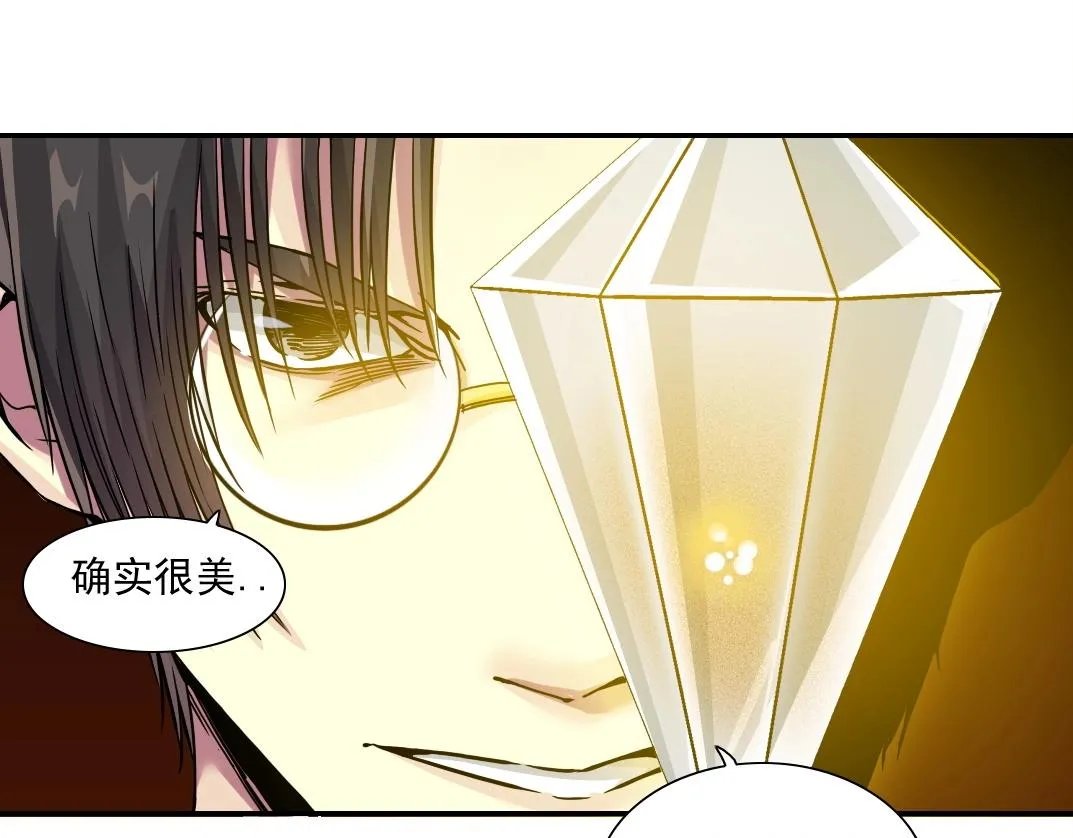 第43话 奇怪的组合出现了 第12页