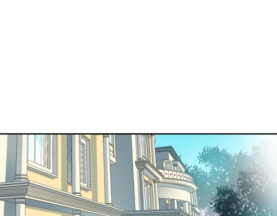 第43话 奇怪的组合出现了 第16页