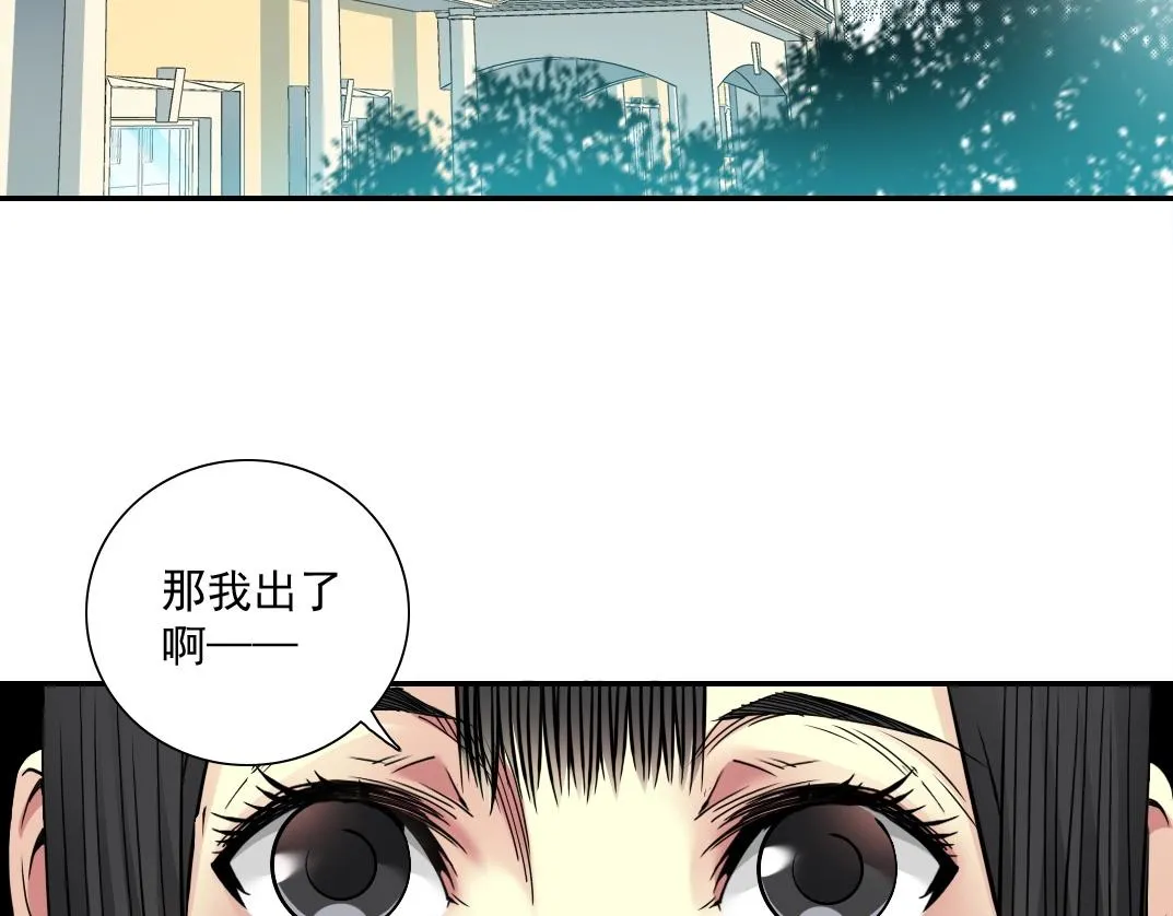 第43话 奇怪的组合出现了 第17页
