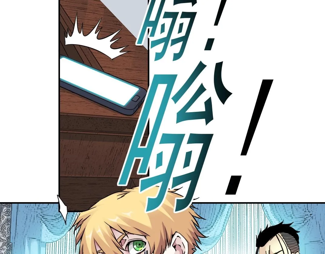 第43话 奇怪的组合出现了 第25页
