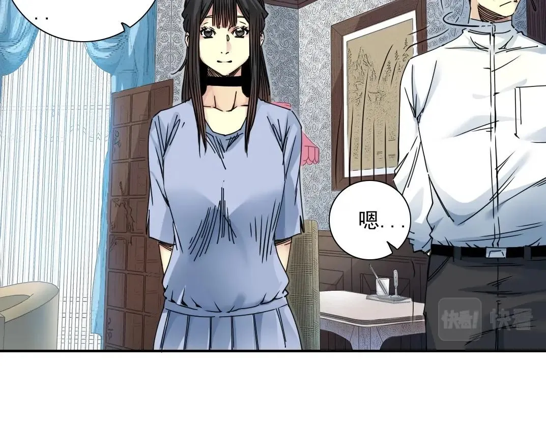 第43话 奇怪的组合出现了 第54页