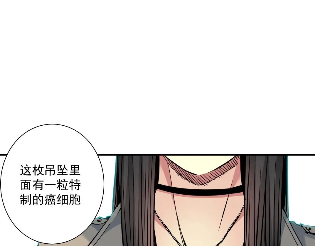 第43话 奇怪的组合出现了 第64页