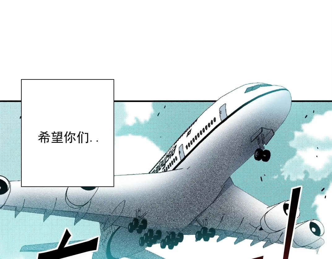 第43话 奇怪的组合出现了 第69页