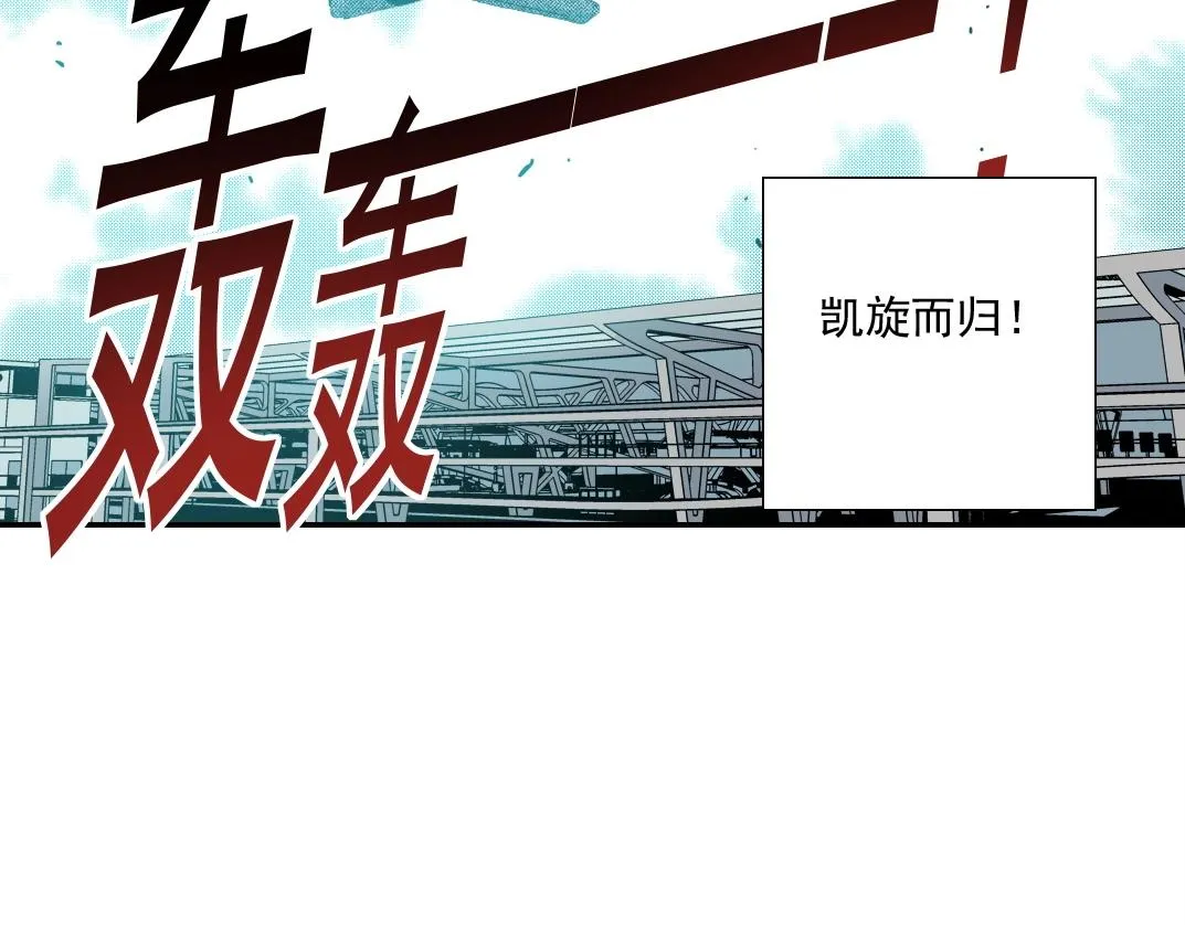 第43话 奇怪的组合出现了 第70页