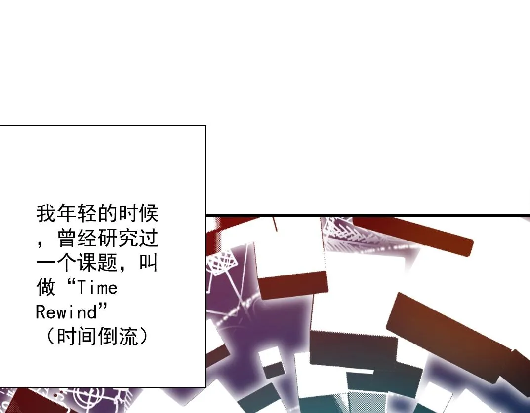 第45话 行动路线 第4页