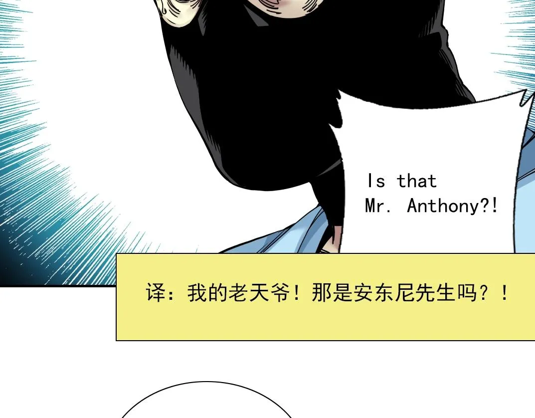 第45话 行动路线 第22页