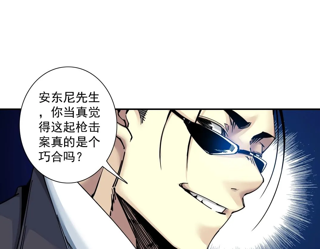 第45话 行动路线 第33页
