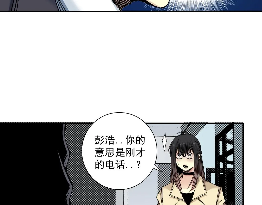 第45话 行动路线 第34页