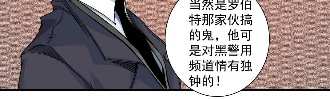 第45话 行动路线 第36页