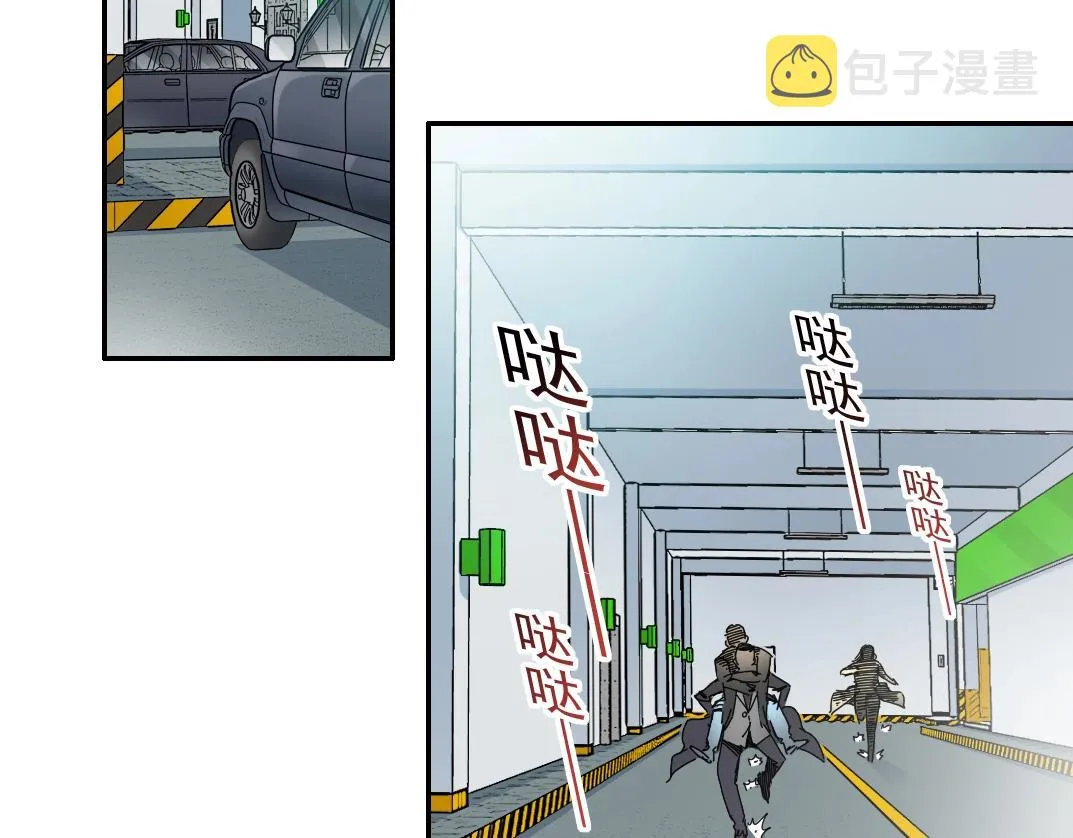第45话 行动路线 第40页
