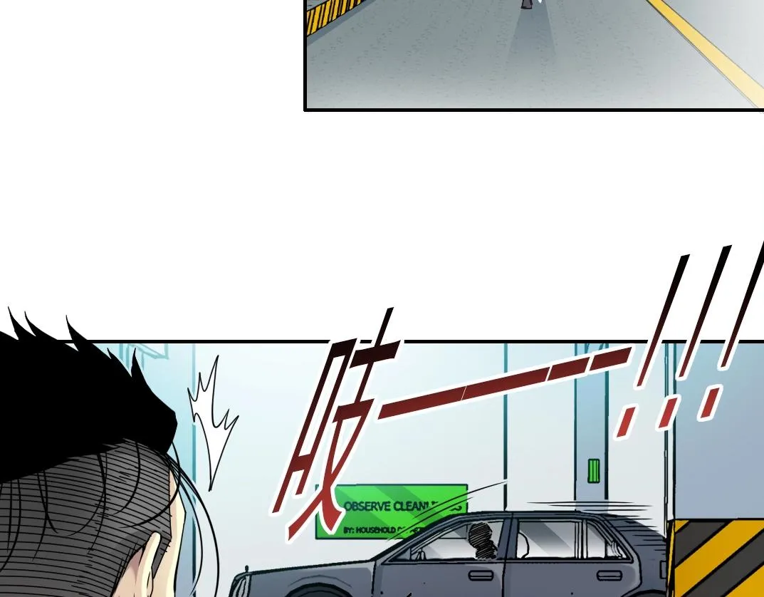 第45话 行动路线 第41页