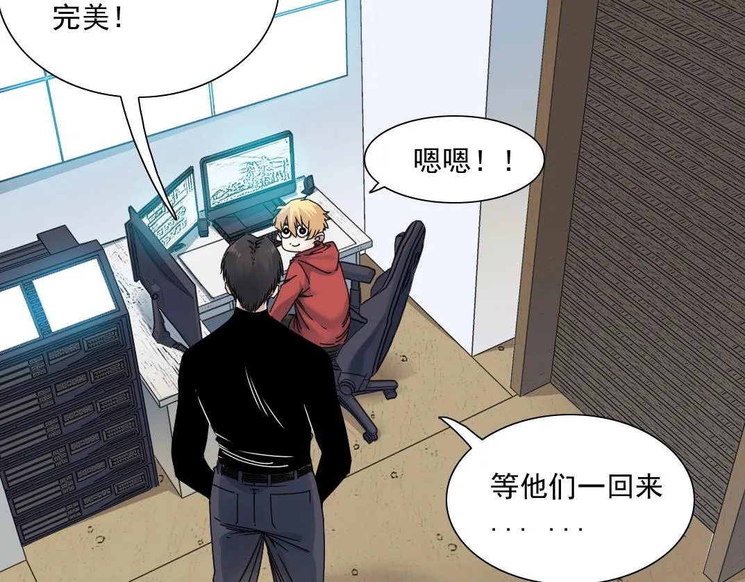 第45话 行动路线 第53页